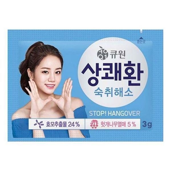 [하프클럽]큐원 술깨는약 상쾌환 3g(행사)X 10ea
