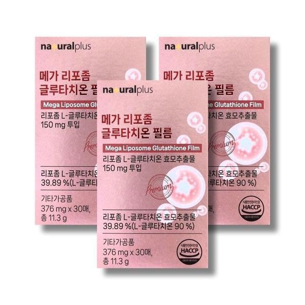 [하프클럽]내츄럴플러스 메가 리포좀 글루타치온 필름 376mg 30매 3박스 /wb