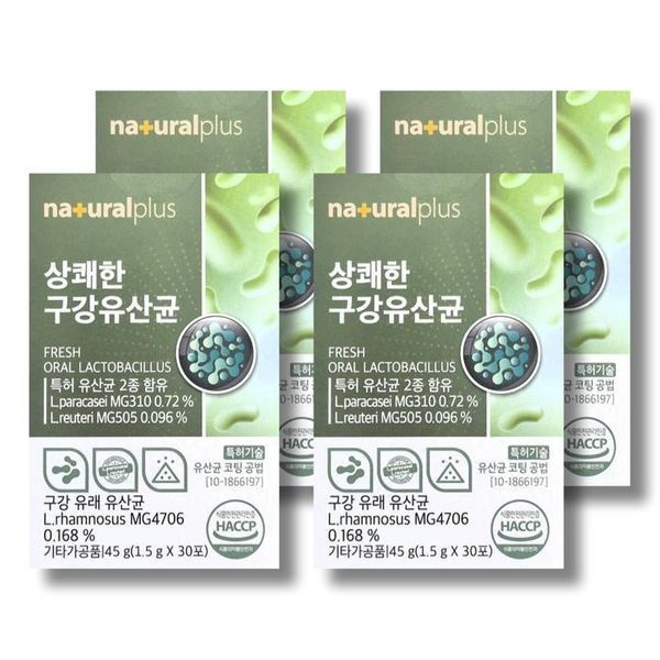 [하프클럽]내츄럴플러스 상쾌한 구강유산균 1.5g 30포 4박스 /wb (소비기한 ~27.1.9까지)