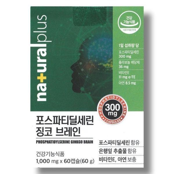 [하프클럽]내츄럴플러스 포스파티딜세린 징코 브레인 1000mg 60캡슐 1박스 /wb