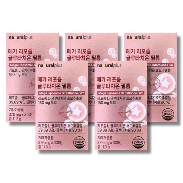 [하프클럽]내츄럴플러스 메가 리포좀 글루타치온 필름 376mg 30매 5박스 /wb