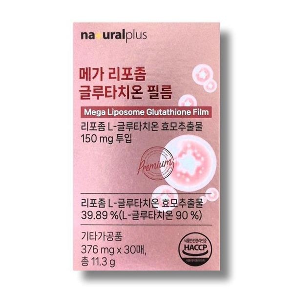 [하프클럽]내츄럴플러스 메가 리포좀 글루타치온 필름 376mg 30매 1박스 /wb