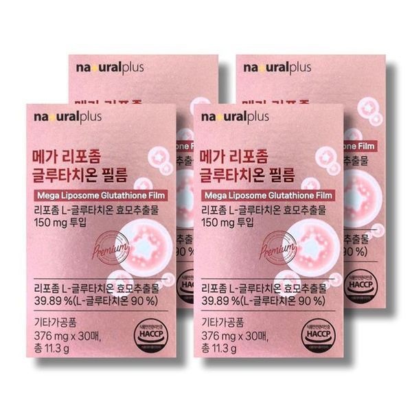 [하프클럽]내츄럴플러스 메가 리포좀 글루타치온 필름 376mg 30매 4박스 /wb