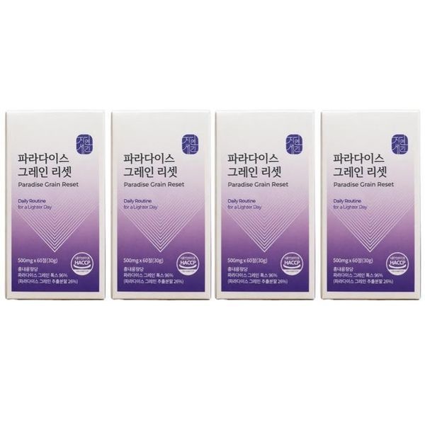 [하프클럽]파라다이스 그레인 리셋 60정 x 4개