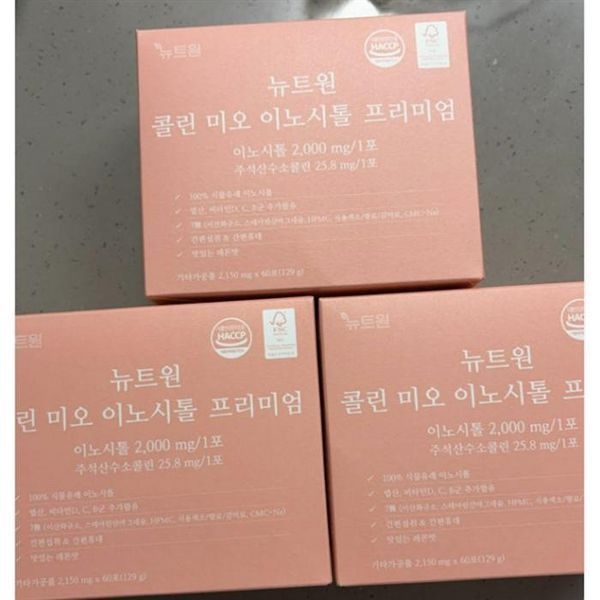[하프클럽]뉴트원 이노시톨 프리미엄 60포X3박스