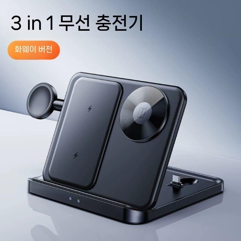 중국 협력사 [해외] 갤럭시 Z 폴드8 와이드 울트라 W26 폴더블 무선 충전기 베이스 자석 올인원 고속 충전