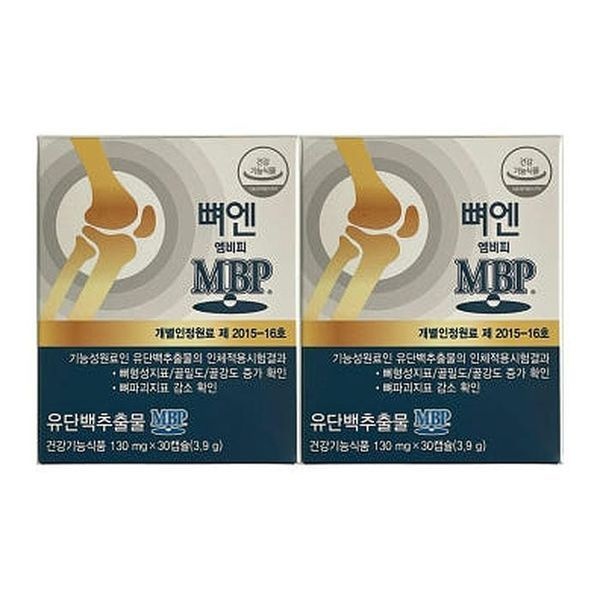 [하프클럽]뼈엔 엠비피 MBP 30캡슐 x 2박스 x3SET(LC)