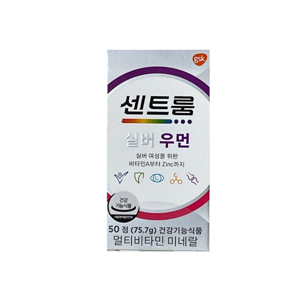센트룸 실버 우먼 멀티비타민 미네랄 50정 x 2개