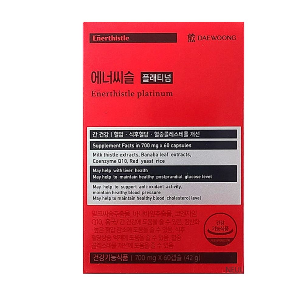 대웅제약 에너씨슬 플래티넘 700mg x 60캡슐 1개