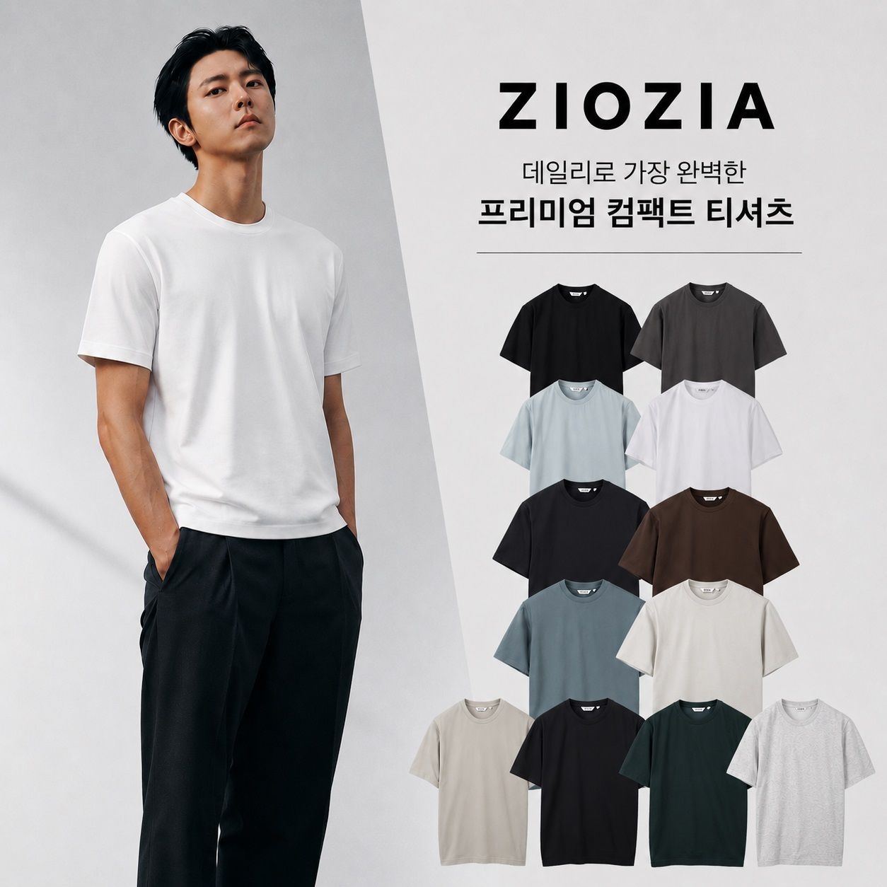 [롯데온] 지오지아 26 S/S 반팔 라운드 티셔츠 12컬러 택 1 (12,860원/2장이상무료)