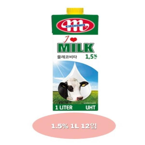 믈레코비타 아이러브 밀크 1.5 수입멸균우유 1L 12입 (41563844)