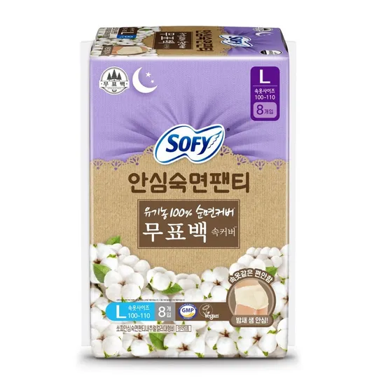 쏘피 안심숙면팬티 유기농 무표백 생리대 (L)