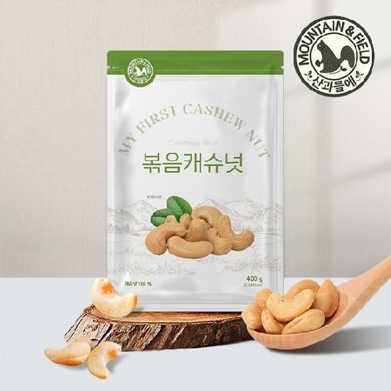 [산과들에] 26년산 햇 볶음캐슈넛 400g x3봉 (총1.2kg)