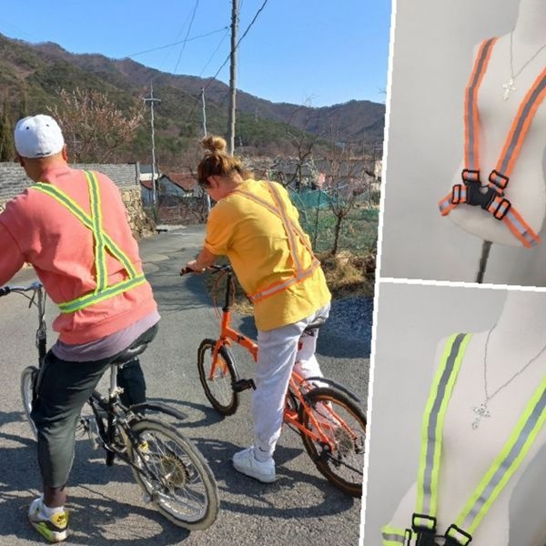 보행자 조끼 야외 조깅 야간 형광 반사띠 확보 멜빵 교통 자전거 안전 시인성