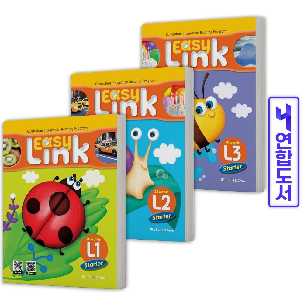 Easy Link Stater 이지링크 스타터 1-3 QR 세트 전3권 빌드앤그로우Lisa Young, Briana McClanahan, MyAn Le(2422972)