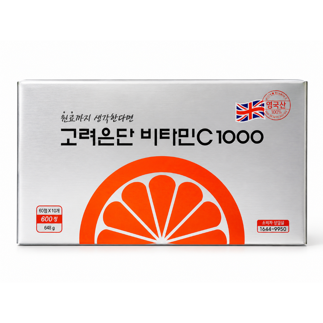 고려은단 비타민C 1000 600정 X 1개 20개월분 하루템