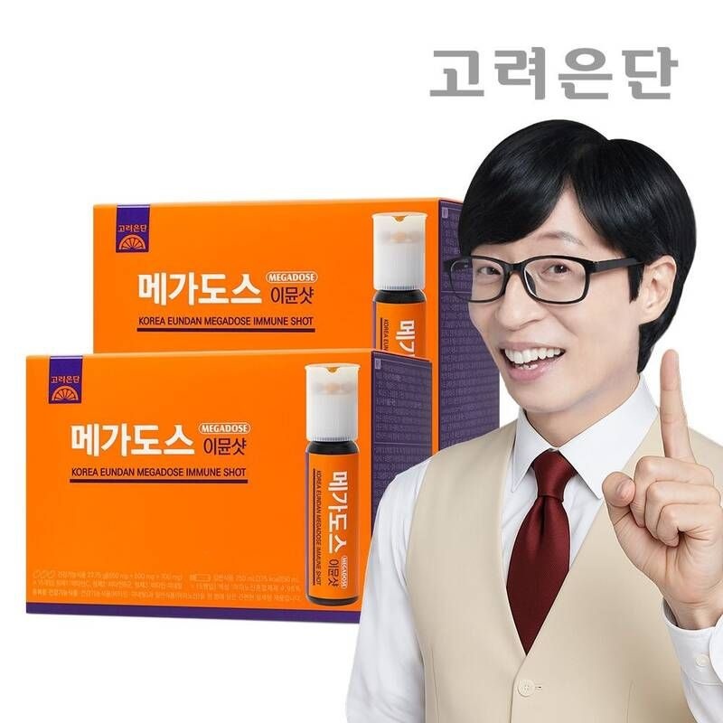고려은단 메가도스 이뮨샷 15개입X2개