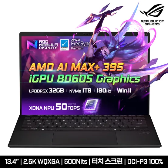 [최.종 316.만] ASUS ROG Flow Z13 GZ302EA-RU007W AI MAX+ 395/32GB/1TB/Win11H 2in1 게이밍 노트북