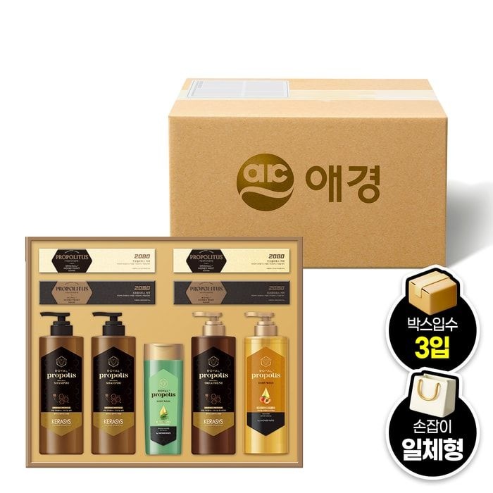 애경 명절선물세트 로얄프로폴리스 컬렉션x3세트