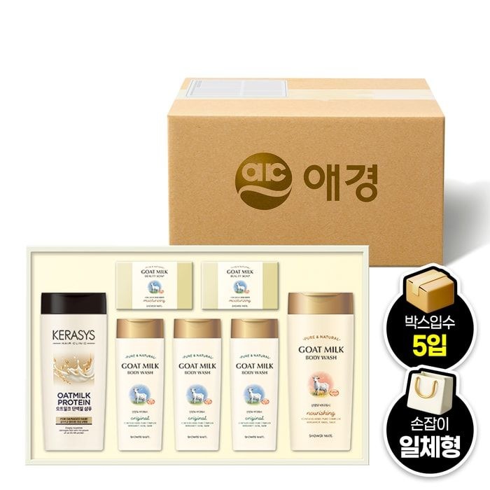 애경 명절선물세트 산양유컬렉션x5세트