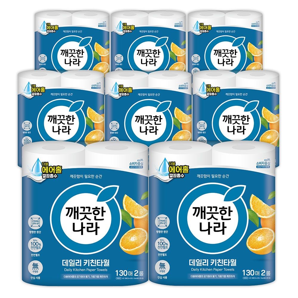 깨끗한나라 데일리 키친타올 130매 2롤 8팩