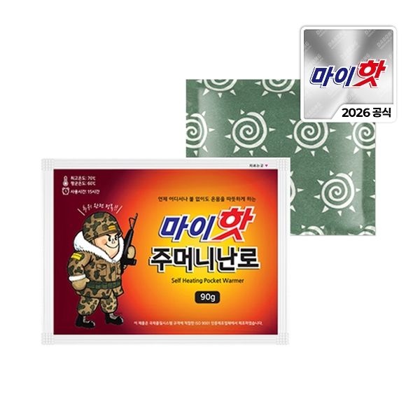 마이핫 주머니난로 90g x 120개/휴대용 손난로 핫팩/다봉산업 국...