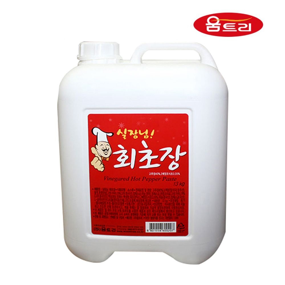 움트리 실장님 회초장13kg