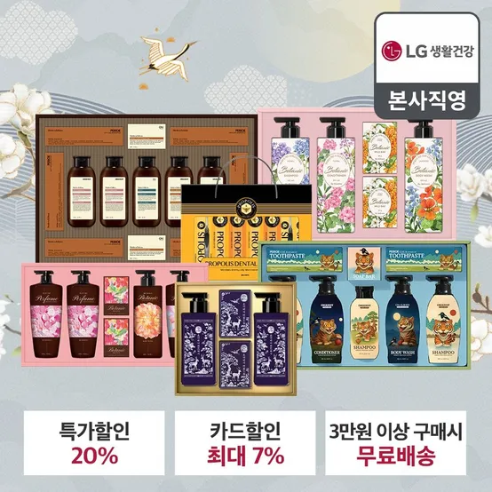 [26년 추석 선물세트] 모던에디션 라이프+쇼핑백