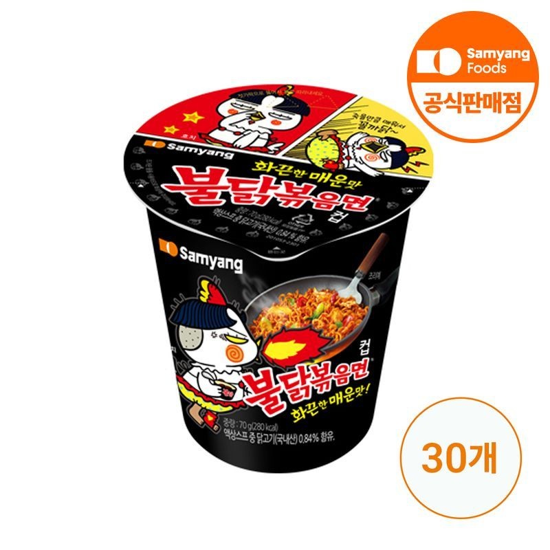 [삼양식품] 불닭볶음면 작은컵 70g x 30개 (1BOX)[35842055]
