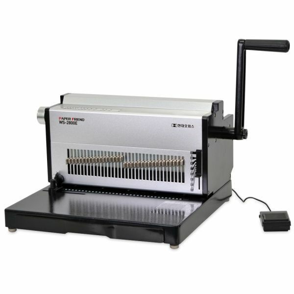 (현대Hmall) 페이퍼프랜드 현대오피스 WS-2800E 1회 25매 전동 와이어링제본기