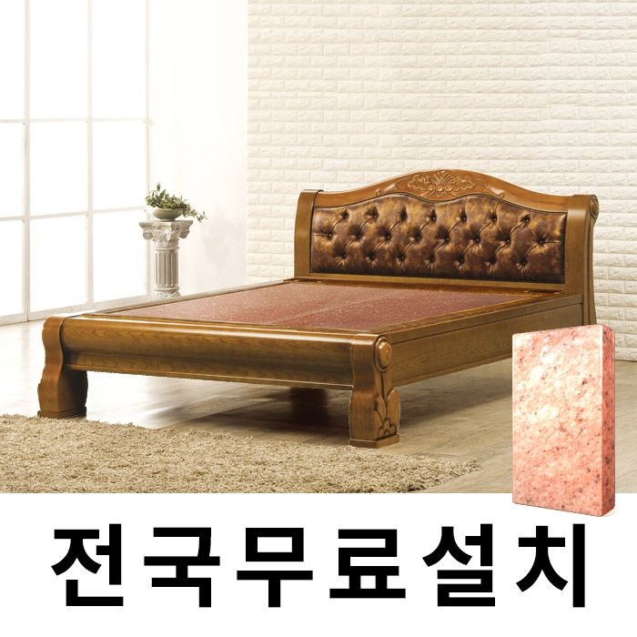 (현대Hmall) [보루네오]천연 돌 그대로 맥반석 온돌침대 (퀸) GC146