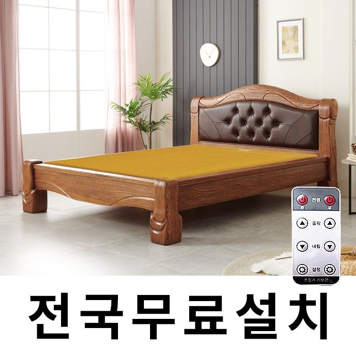 (현대Hmall) [보루네오]무선리모컨 황토포졸란 온돌침대 (퀸) GC192
