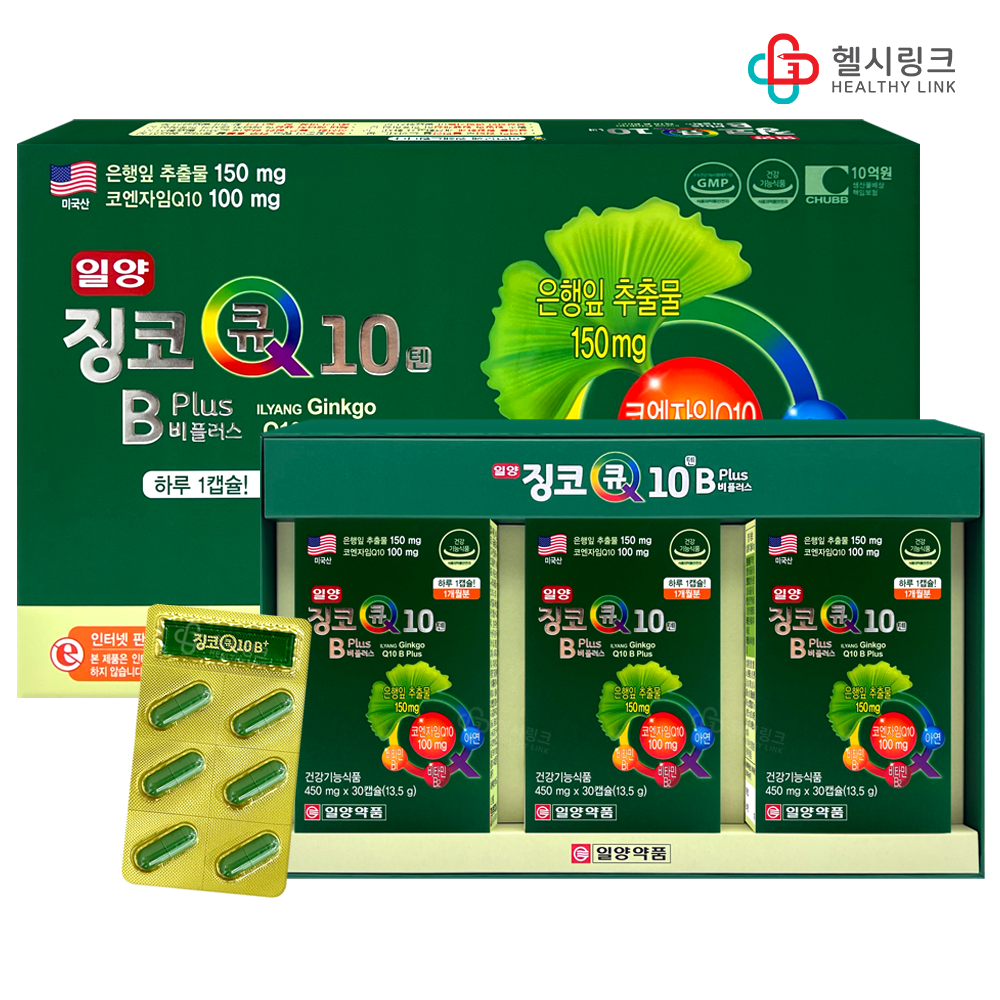 일양 징코큐텐비플러스 90캡슐 3개월분 코엔자임Q10 은행잎추출물 혈행관리