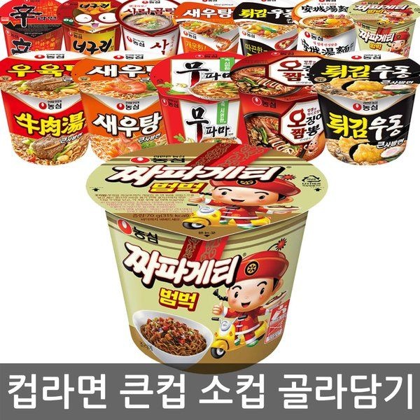 농심 컵라면 짜파게티범벅 1개 / 소컵 작은컵 짜장범벅