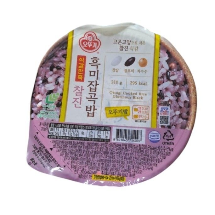 오뚜기 식감만족 찰진 흑미 잡곡밥 210g 18개