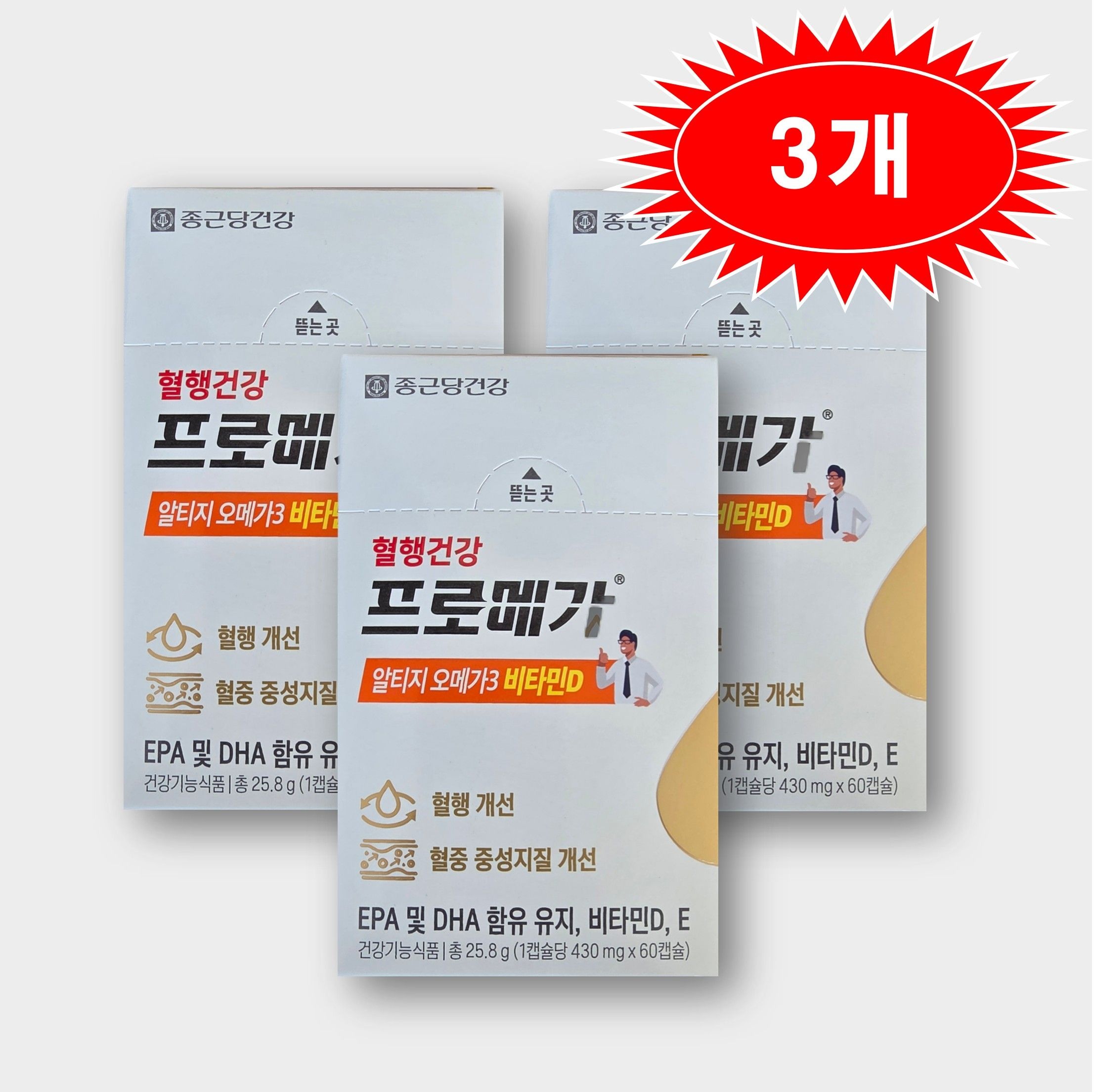 [오늘출발] 프로메가 오메가3 rtg 오메가3 비타민D 알티지 60캡슐, 3개
