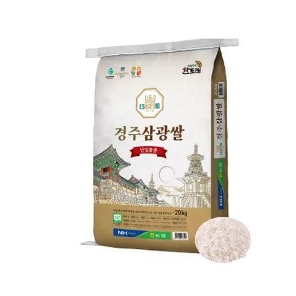 25년 농협 햅쌀 경주 이사금 삼광쌀 20kg (상등급/당일도정)