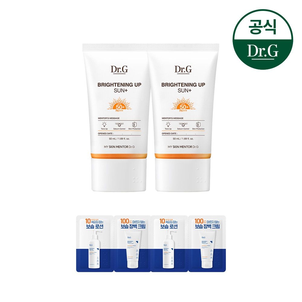 [더모스킨케어][정상가64000원][1+1] 브라이트닝 업 선 플러스 50ml [증정]배리어D 2열샘플 *2개