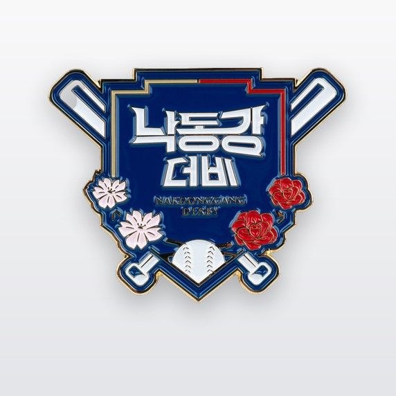 NC 다이노스 팀스토어 낙동강 더비 배지 700789