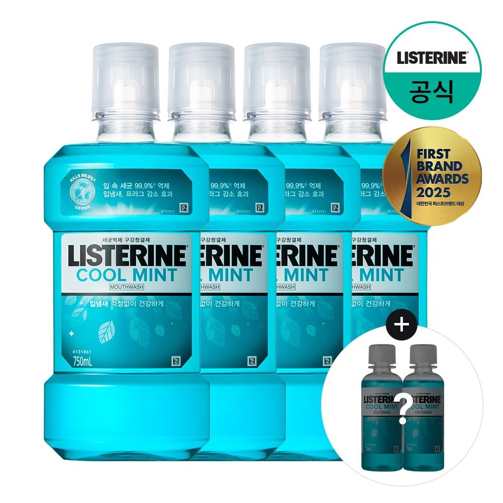 [APP전용] 리스테린 구강청결제 750ml 4개입 +(증)그린티100mlx2개
