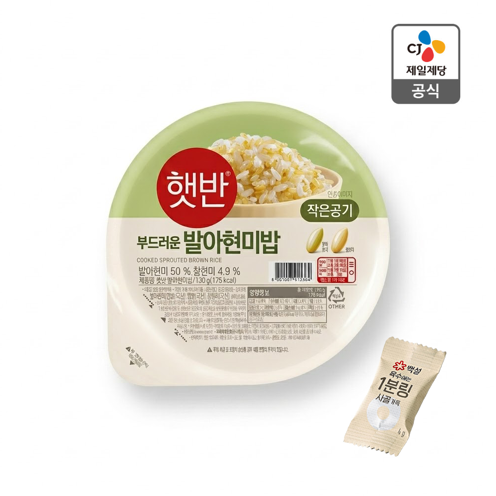 햇반 발아현미밥 130g x 36입 + 백설 1분링 4g 1개 랜덤