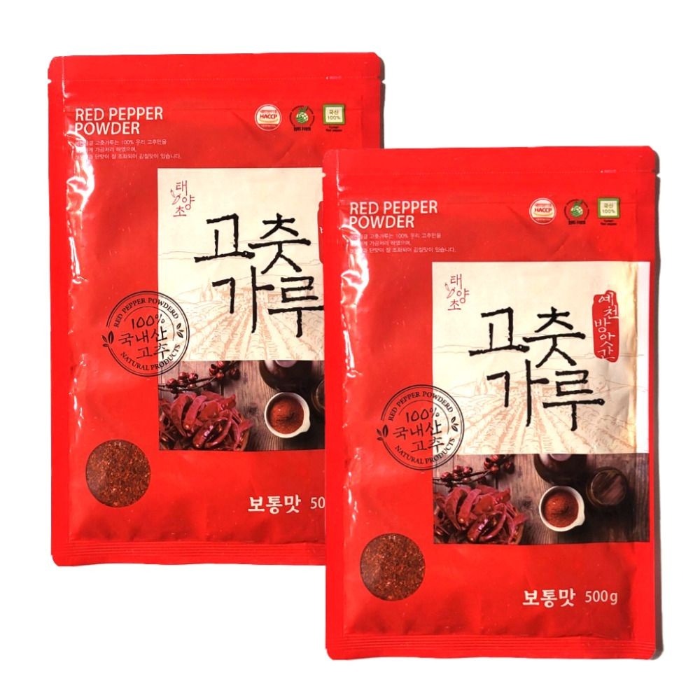 2026년 국내산 경북 예천 태양초 고춧가루 보통맛 500g 2봉