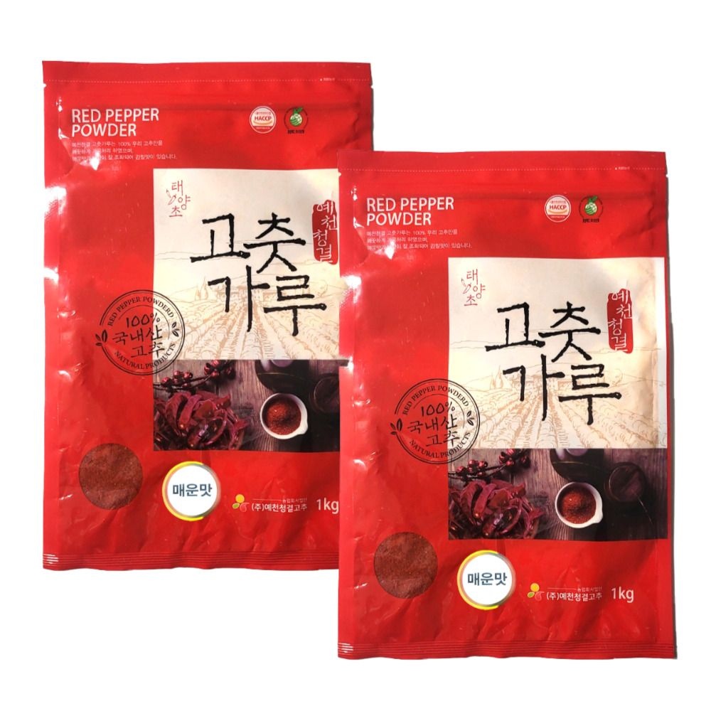 2026년 국내산 경북 예천 태양초 고춧가루 매운맛 2kg