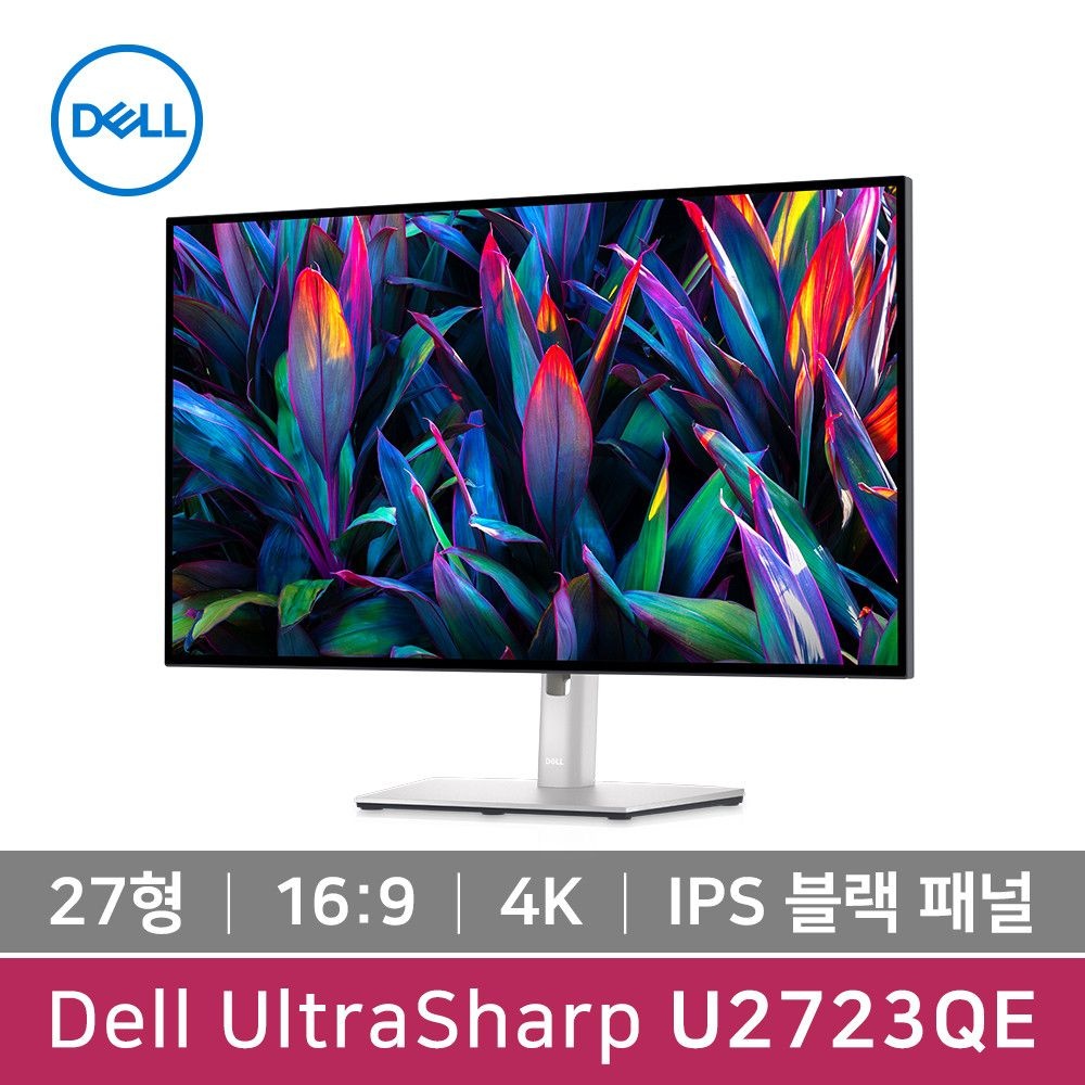 델 DELL 울트라샤프 모니터 U2725QE 27 68.47cm IPS Black 4K UHD 피벗 120Hz