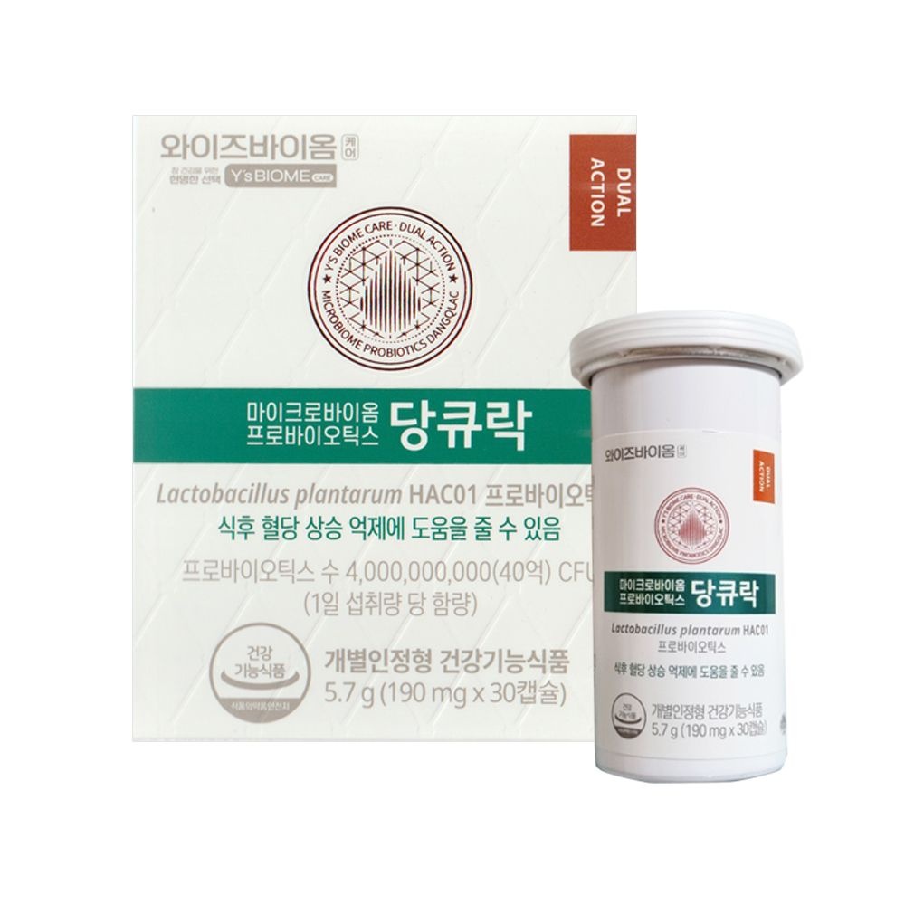 [오늘출발] 유한양행 와이즈바이옴 혈당유산균 당큐락 190mg x 30캡슐 1개