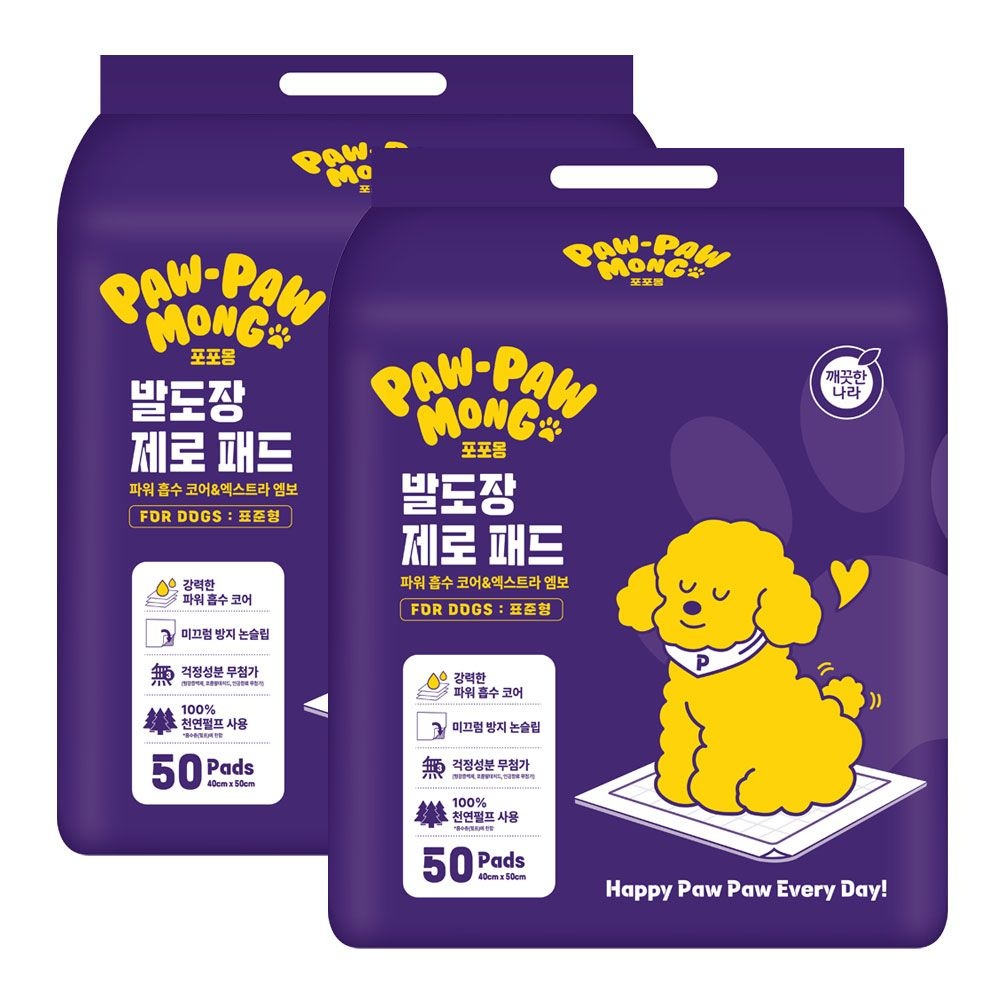 깨끗한나라 포포몽 발도장 제로 패드 표준형 50매 2백