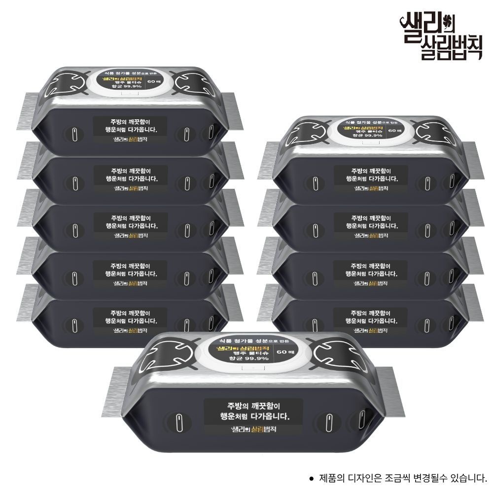 베이킹소다 함유 샐리의법칙 도톰한 행주캡형물티슈_75gsm,엠보씽 60매 X 10팩
