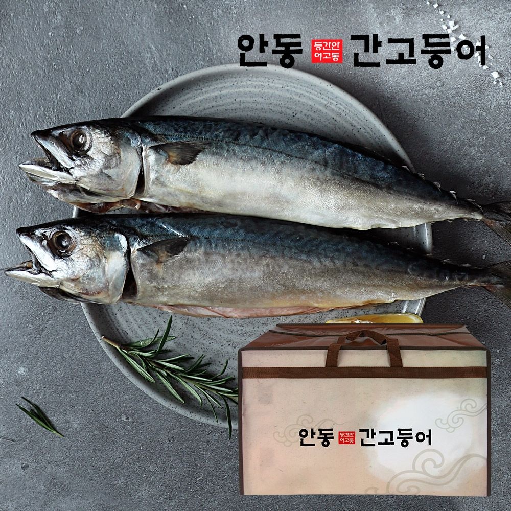 [선물세트] 이동삼 안동간고등어 3손(6마리) /손당 500g