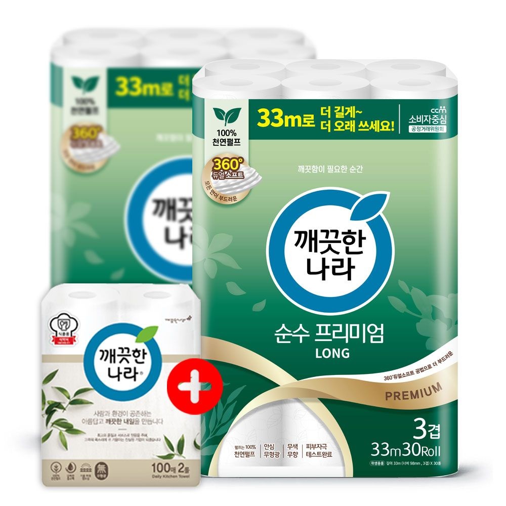 깨끗한나라 화장지 3겹 순수프리미엄 33m 30롤 2팩 + 키친타올 100매 2롤