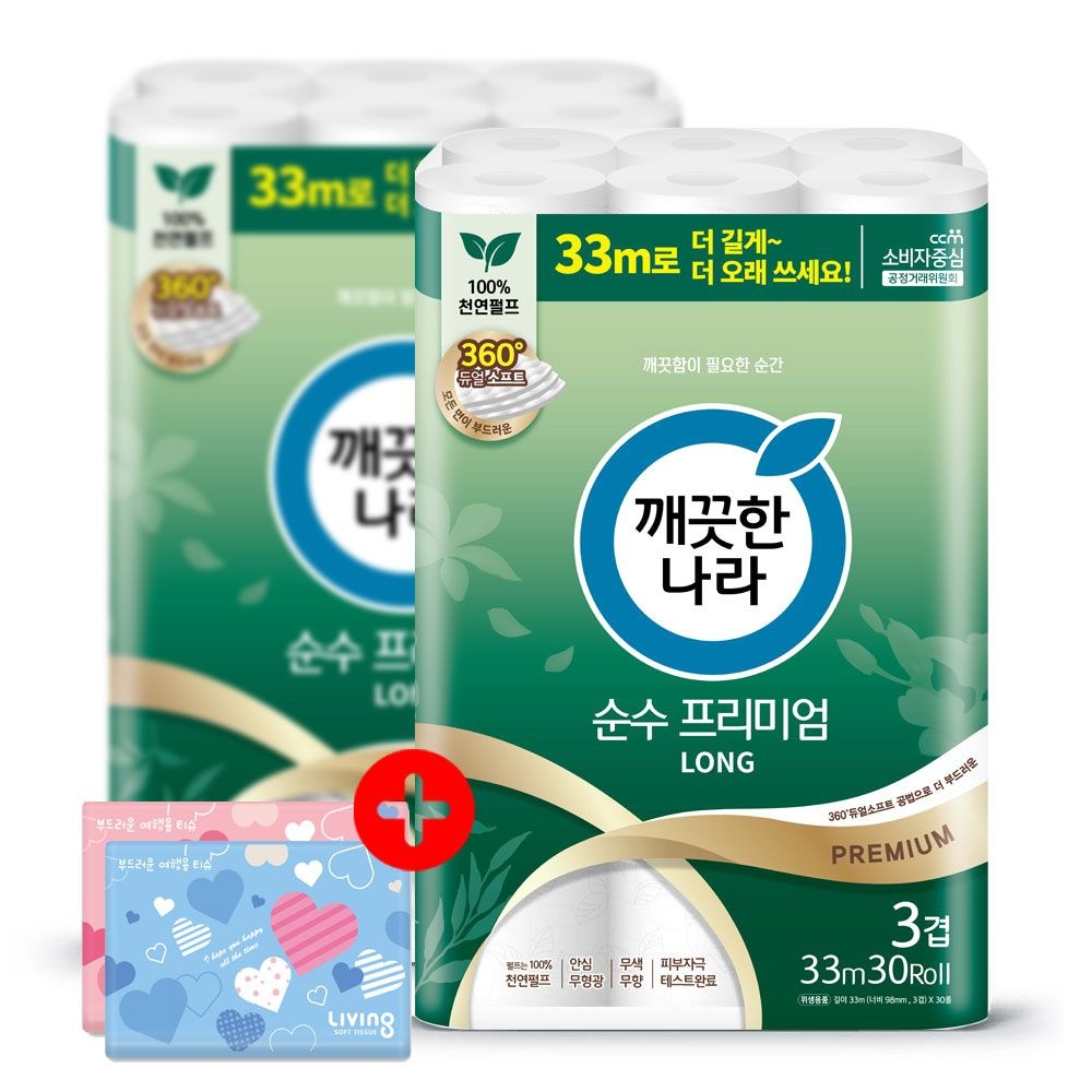 깨끗한나라 화장지 3겹 순수프리미엄 33m 30롤 2팩 + 여행용티슈 40매 2개
